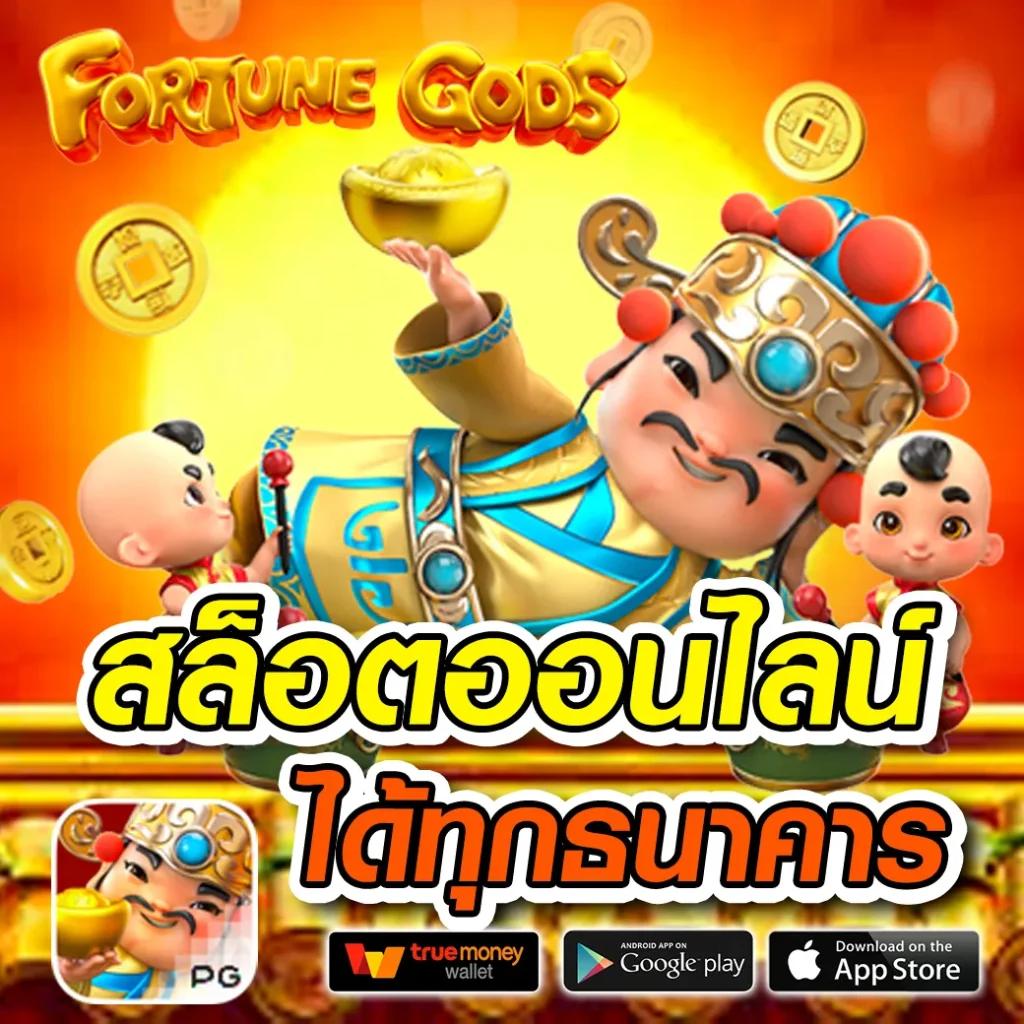 ราคาบอลวันนี้ ทีเด็ด วิเคราะห์ทุกลีกแบบสด เดิมพันง่ายสุดในไทย