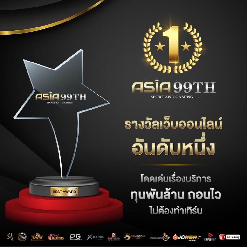ราคาบอลวันนี้ เดิมพันสด ครบทุกลีก พร้อมอัปเดตรายละเอียดฟรี