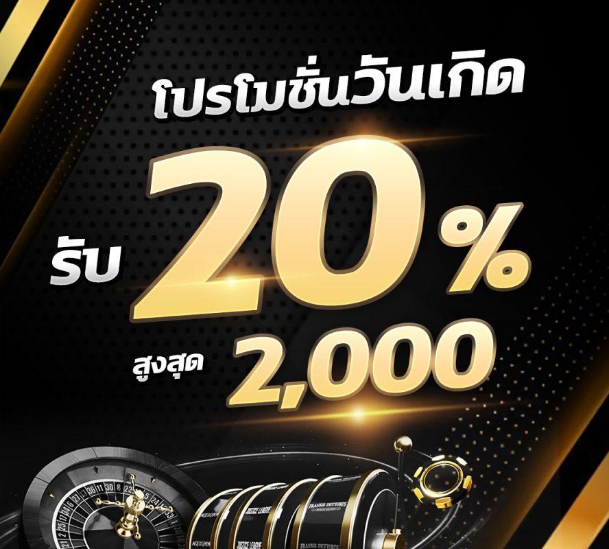ราคาบอลวันนี้ทุกลีก เว็บเดิมพันครบครัน อัปเดตล่าสุดทุกวัน