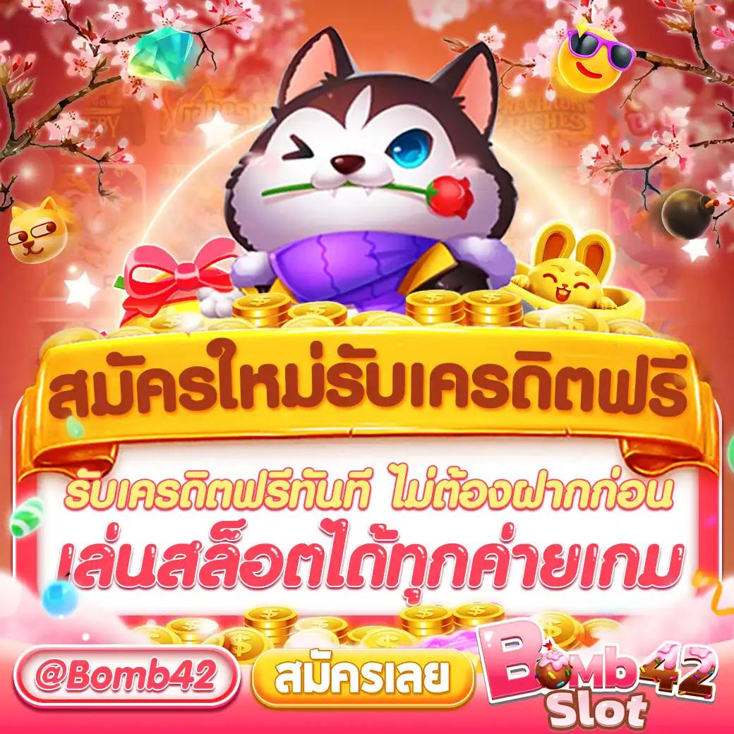 ราคาบอลวันนนี้ เว็บเดิมพันดีที่สุด ระบบทันสมัย ปลอดภัย 100%