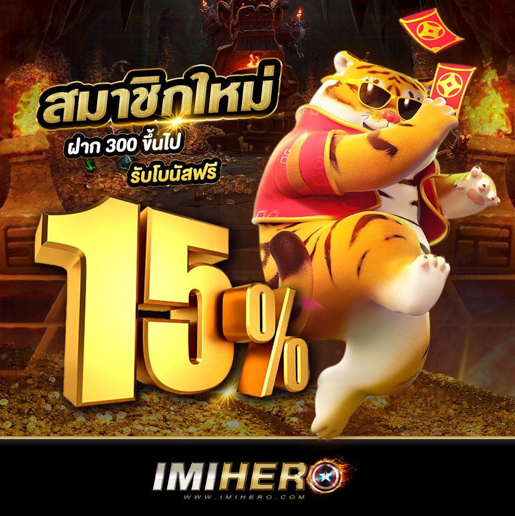 ราคาผลบอลสด เว็บเดิมพันออนไลน์ที่เป็นที่นิยมในไทยอันดับ 1