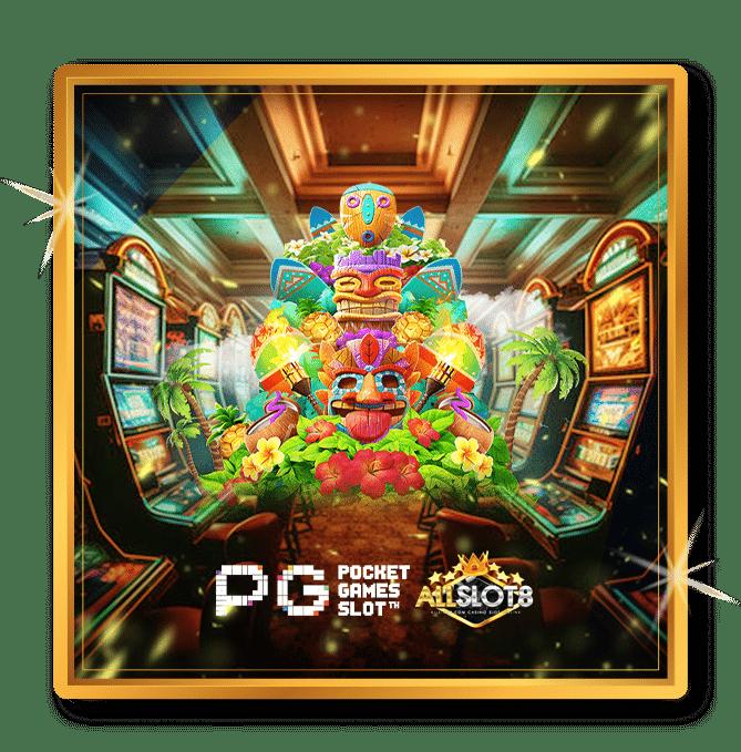 ราชา999 เกมปรับเบี้ยสุดคุ้ม ตื่นเต้นไปกับการเดิมพันยุคใหม่