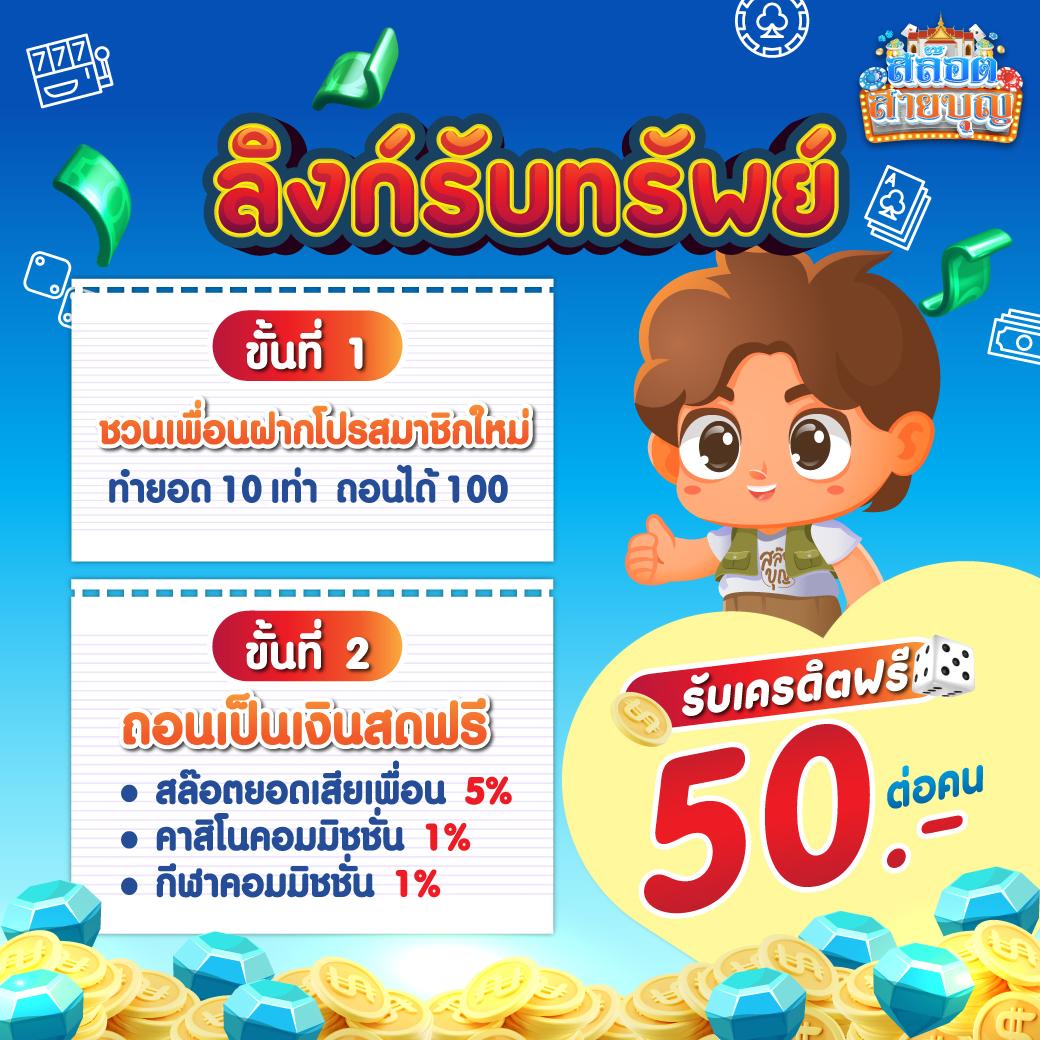 ราชาสล็อต99 เว็บตรง เกมดัง โบนัสแตกง่าย 2024