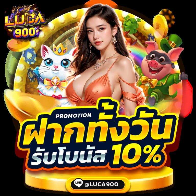 ราชาสล็อต เว็บเล่นสล็อตออนไลน์ บริการทันใจ ระบบปลอดภัย