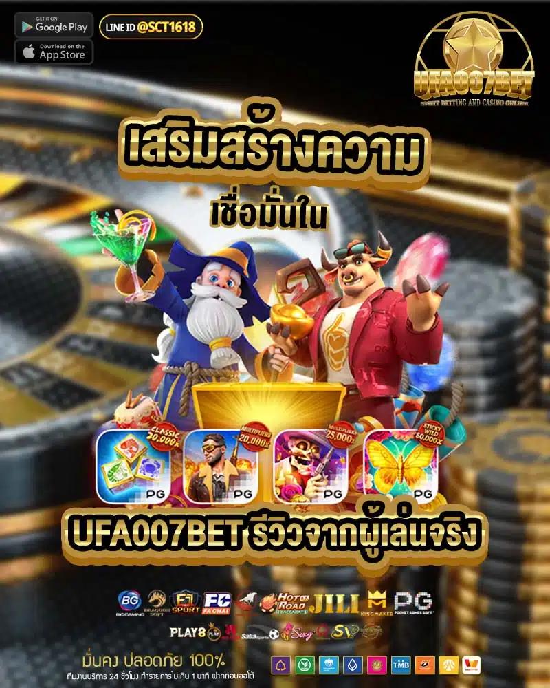รายงานบอลสด ศูนย์รวมอัปเดตผลบอลก่อนใครในไทย