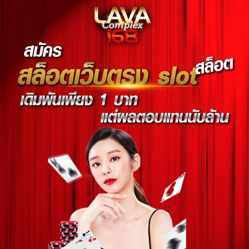 รายงานสดผลบอล แบรนด์คาสิโนอัปเดตผลทันที ครบทุกแมตช์