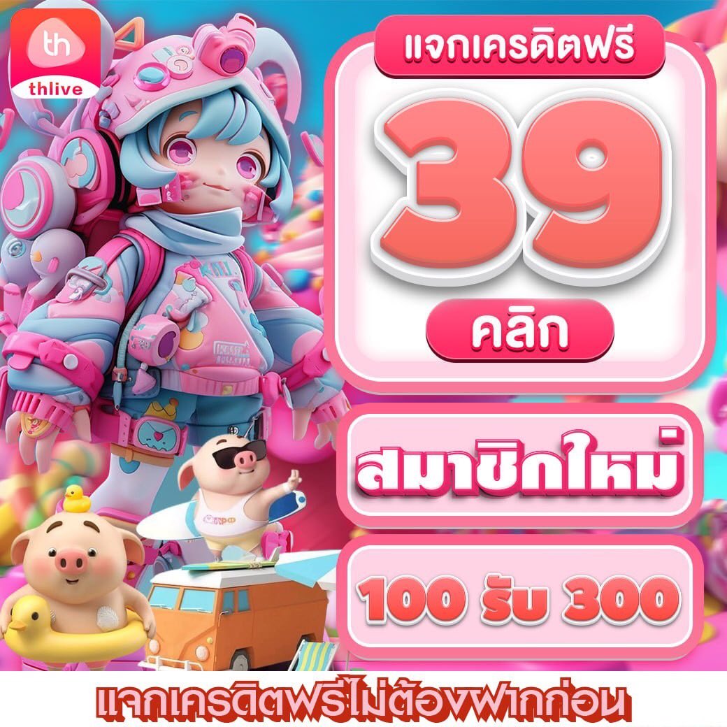 รายบอลวันนี้ รวมแนวทางเดิมพันรายวัน ลุ้นรางวัลใหญ่ทุกเวลา