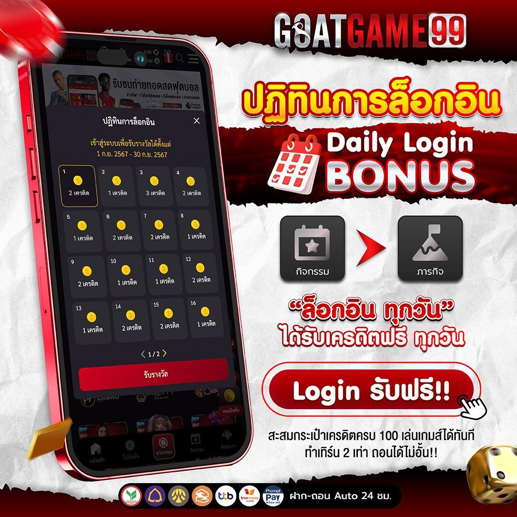 ร่ำรวย สล็อตเว็บตรง ศูนย์รวมเกมสล็อตแตกง่าย แตกบ่อยที่สุด