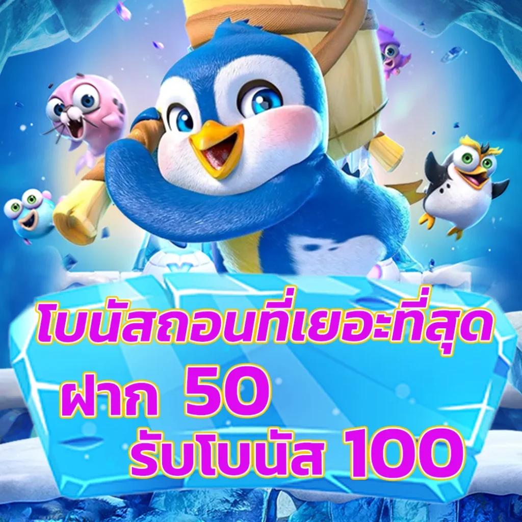 ร่ำรวยสล็อต เว็บตรง เล่นง่าย มาตรฐานระดับโลก 2024
