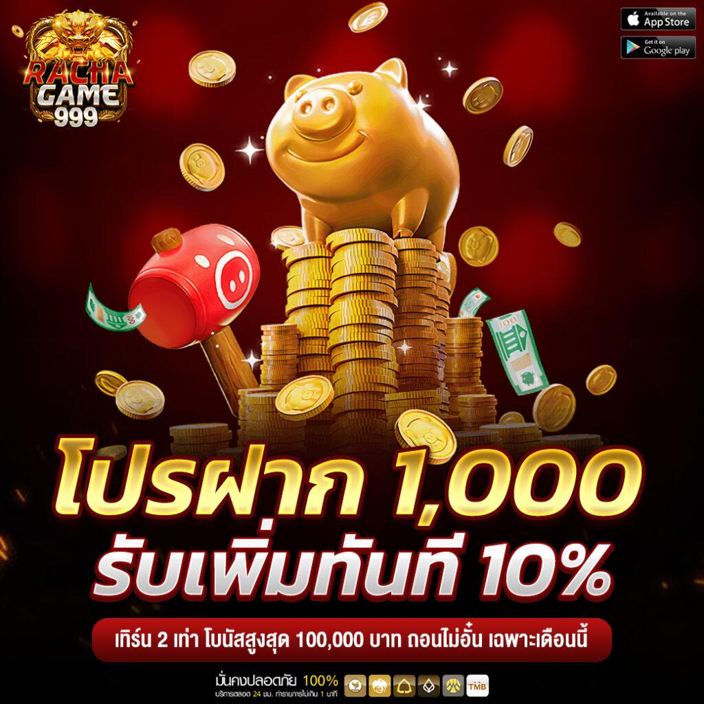 ลivescore สด คาสิโนอันดับหนึ่ง แทงง่าย จ่ายจริง ระบบทันสมัย