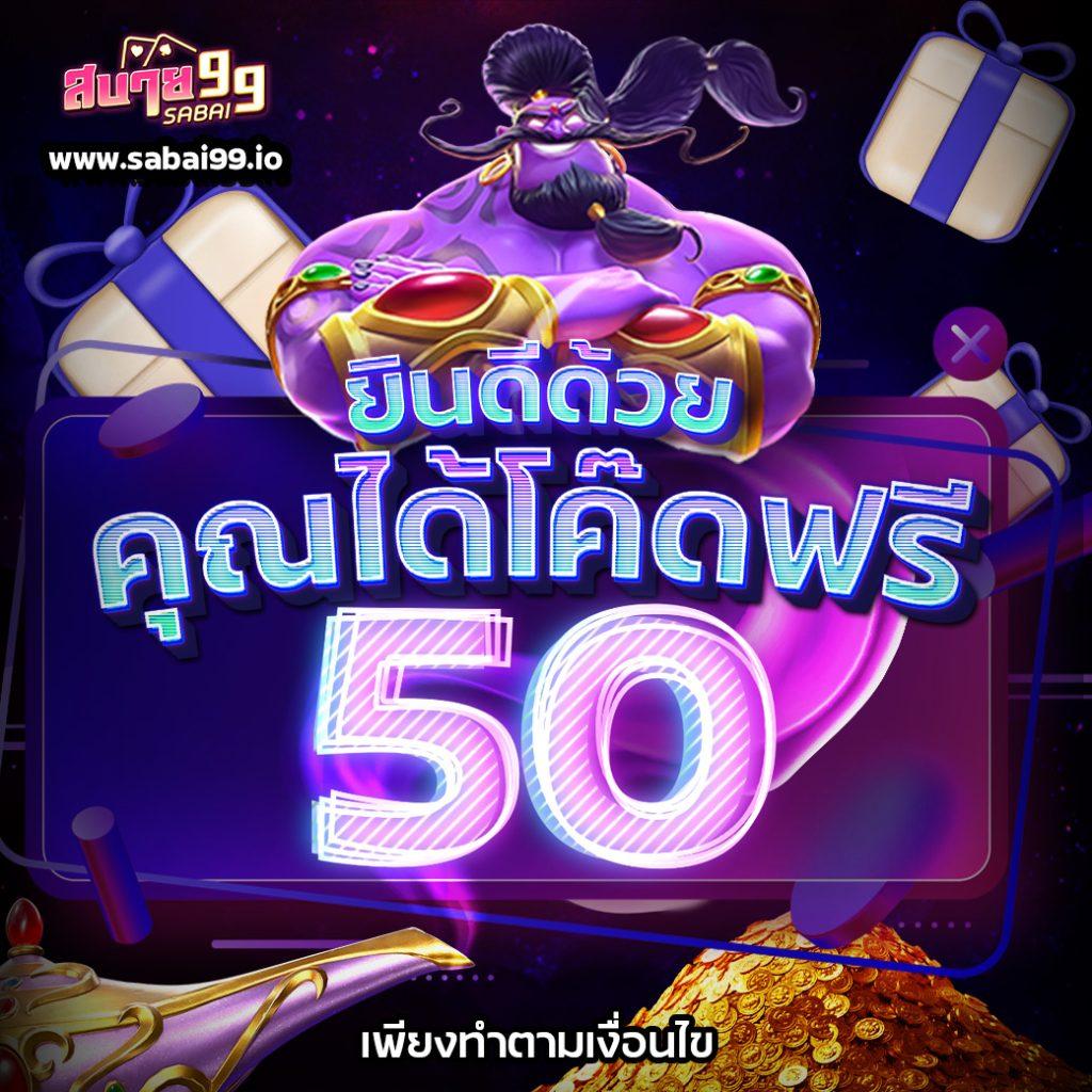 ลokiRich สล็อตเว็บตรง แจกโบนัสแตกง่าย จ่ายจริงต้องที่นี่