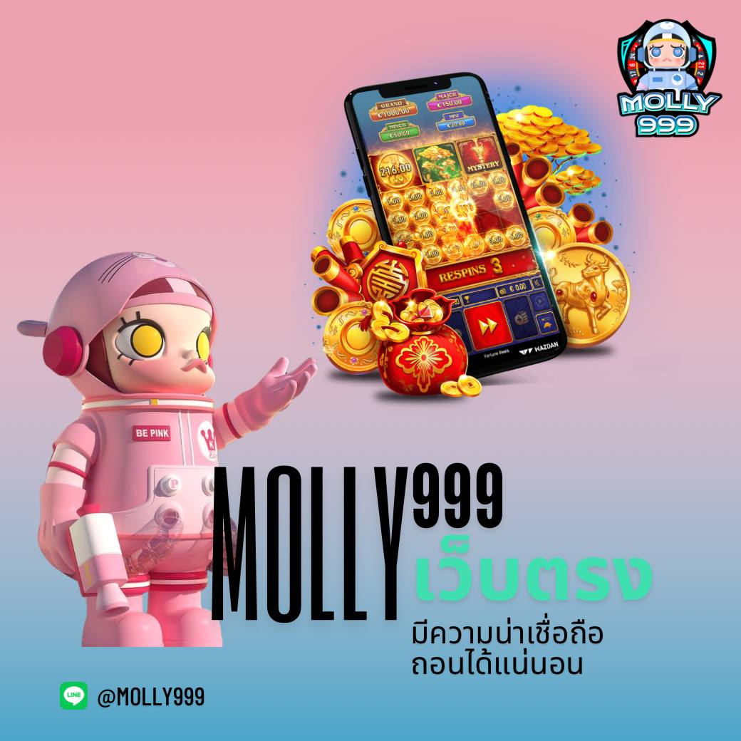 ลัคกี้เบท999 คาสิโนอันดับหนึ่ง สมัครง่าย โปรโมชั่นแรงสุดในไทย