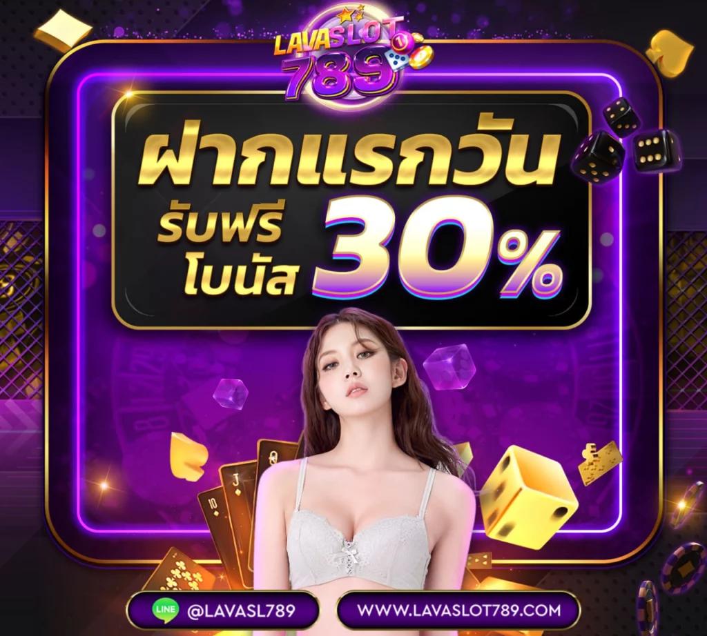 ลัคกี้โนเวล คาสิโนยอดนิยม โปรโมชั่นมากมาย สมัครง่าย 2024