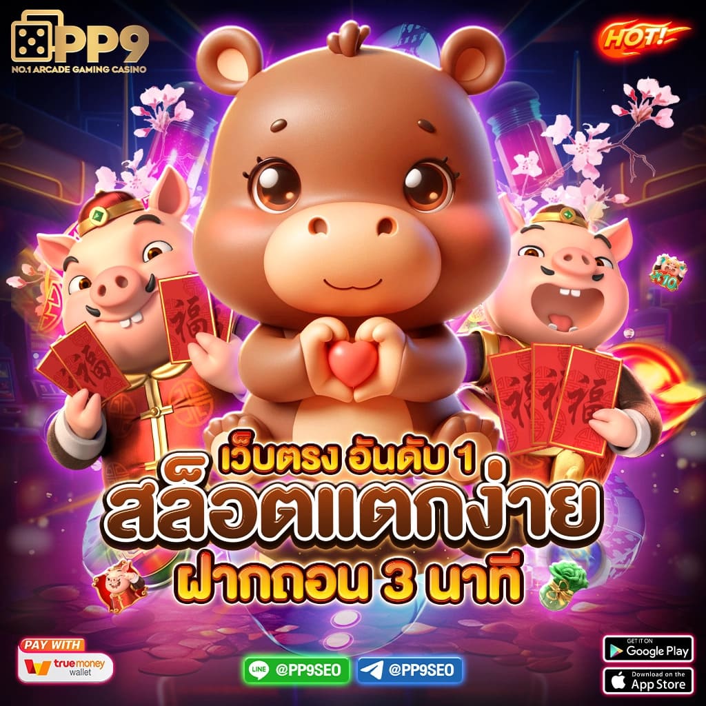 ลูคาเบท สล็อต รวมเกมสล็อตแตกง่าย เล่นสนุก พร้อมโปรโมชั่นคุ้ม