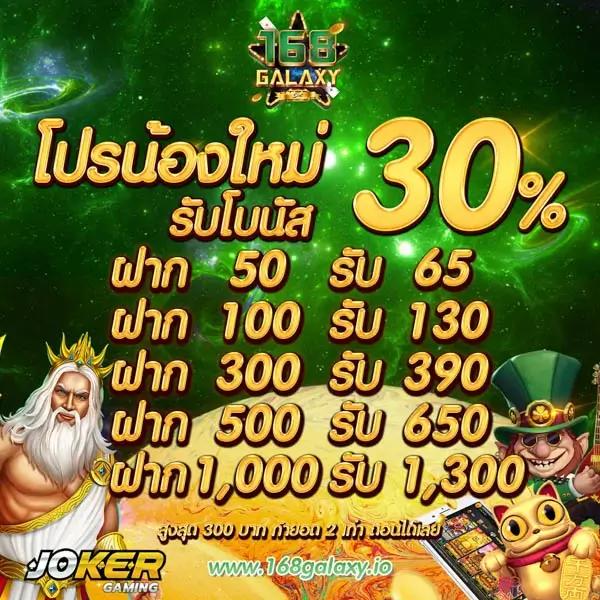 ลิลแบล็ก เว็บคาสิโนอันดับ 1 มาตรฐานยอดนิยม 2024