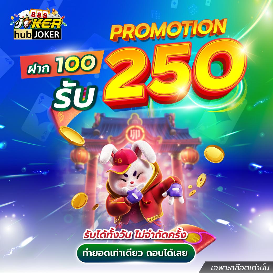 ล็อคดาวน์168 เข้าสู่ระบบ สุดยอดคาสิโนออนไลน์ทันสมัยในไทย
