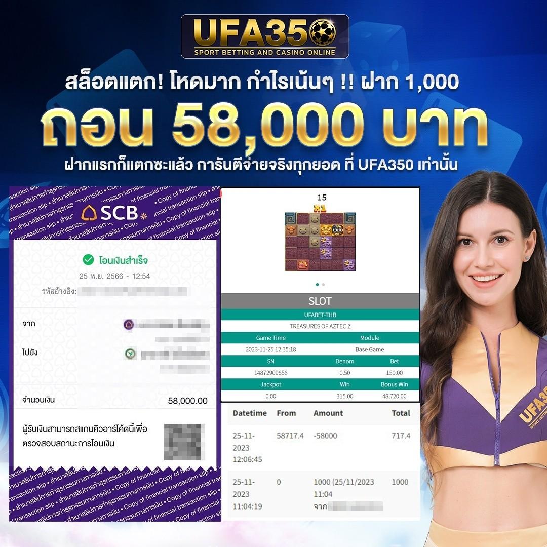 ลอง เล่น สล็อต เว็บตรง เกรดเอ แตกง่าย อันดับ 1 ในไทย