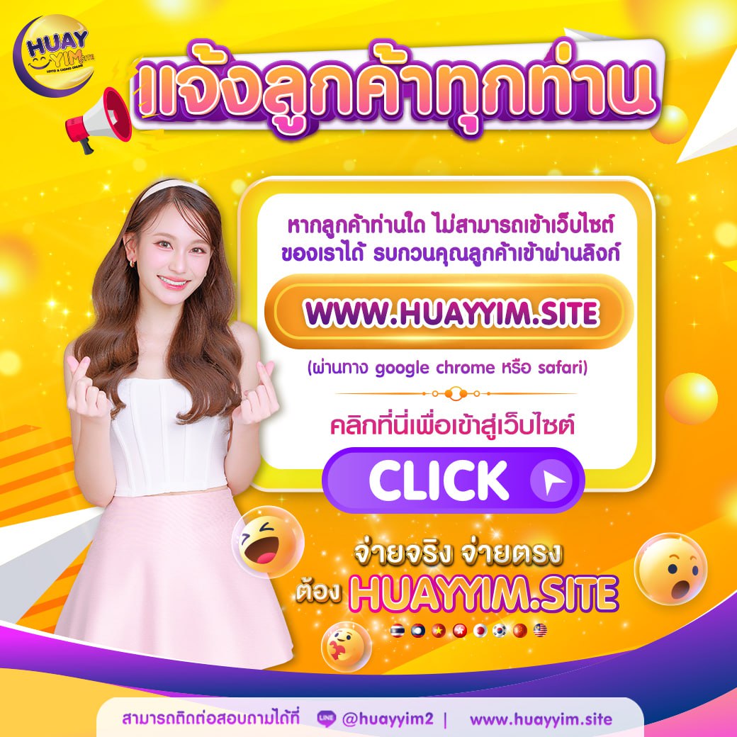 ลองเล่นสล็อตฟรี เติมเต็มความสนุกทุกเกมใหม่ล่าสุดในไทย