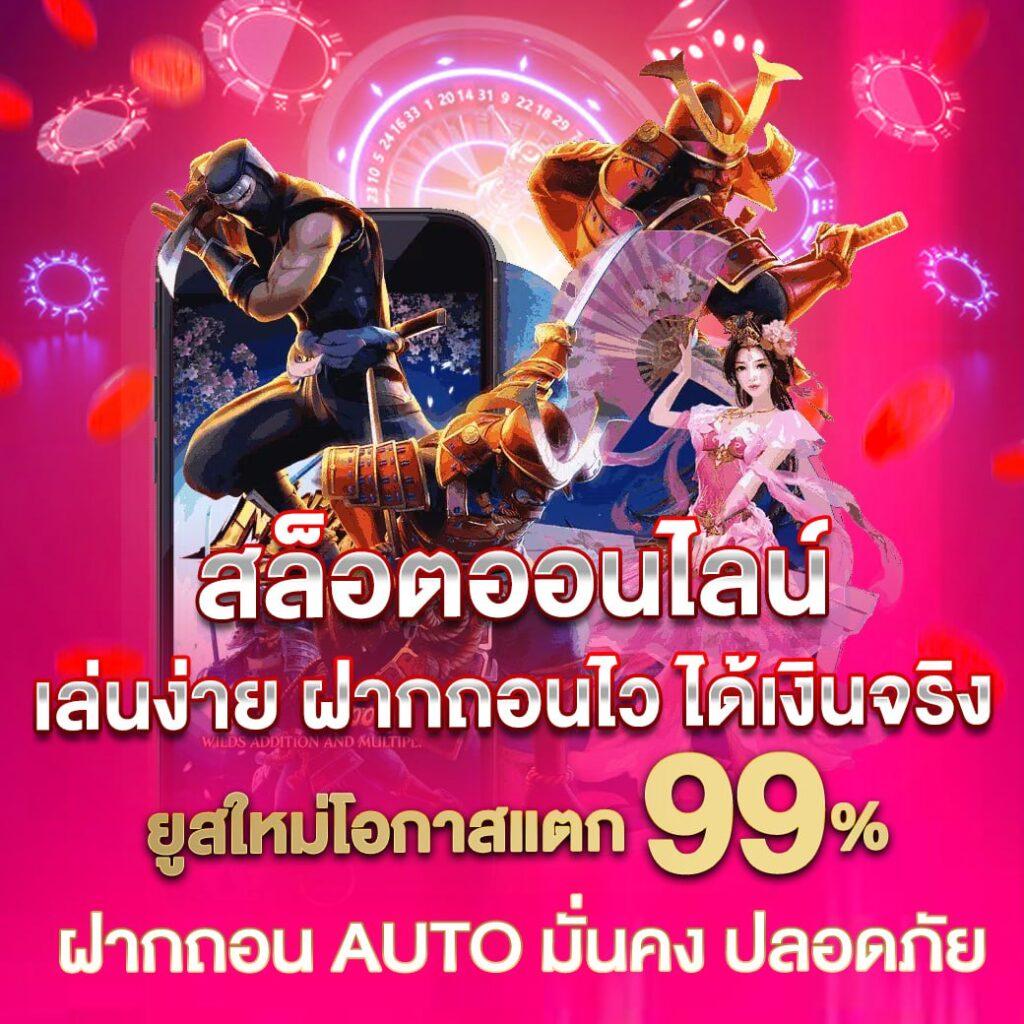 ลอตเตอรี่ออนไลน์ lottorich28 เล่นง่าย จ่ายจริง ปลอดภัยทุกเวลา