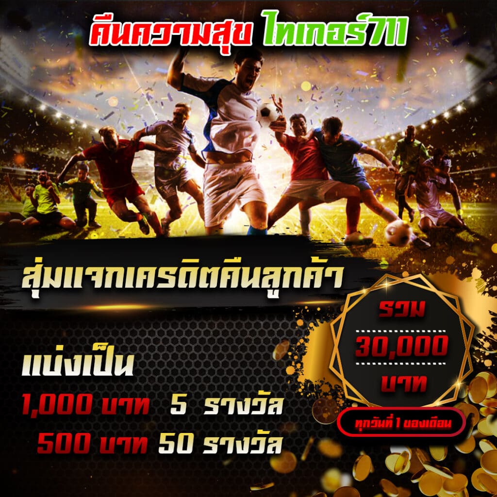 ล็อตโต้8888 คาสิโนยอดนิยม รวมเกมสล็อตและเกมคาสิโนล่าสุด