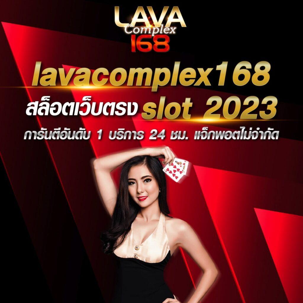ล็อตโต้VIP คาสิโนออนไลน์อันดับหนึ่ง เดิมพันง่าย ระบบทันสมัย 2024