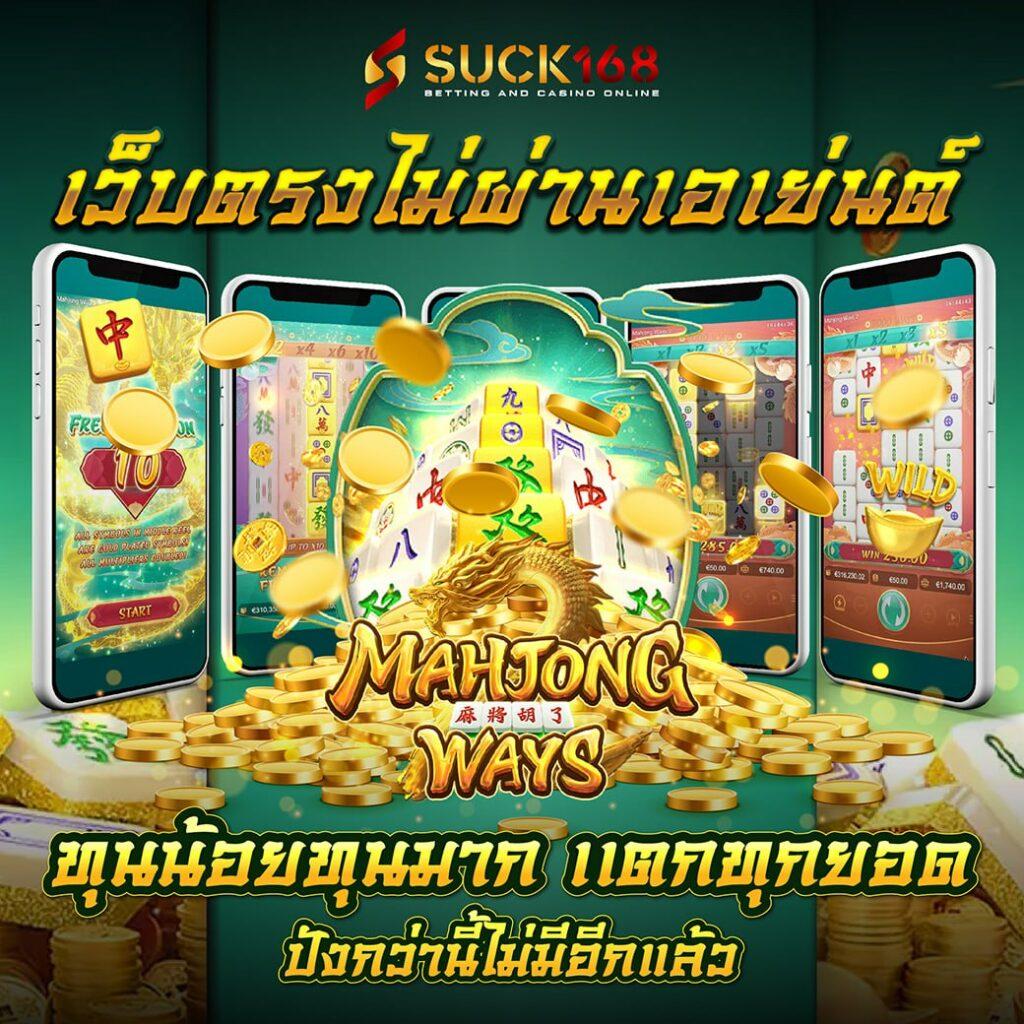 ล็อตโต คาสิโนออนไลน์ครบครัน เว็บสล็อตสุดฮิตในไทย