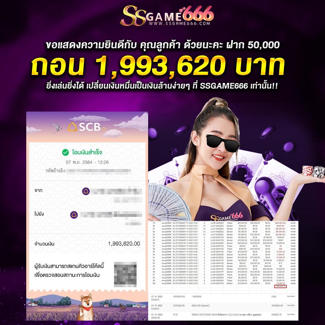 ลอตโตวีพี หวยออนไลน์อันดับ 1 แทงง่าย รับโบนัสทันที