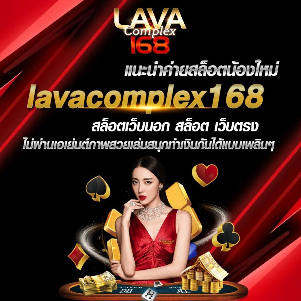 ลอตโต้วีไอพี คาสิโนอันดับ 1 รวมเกมได้เงินจริง พร้อมโปรเด็ดที่สุด