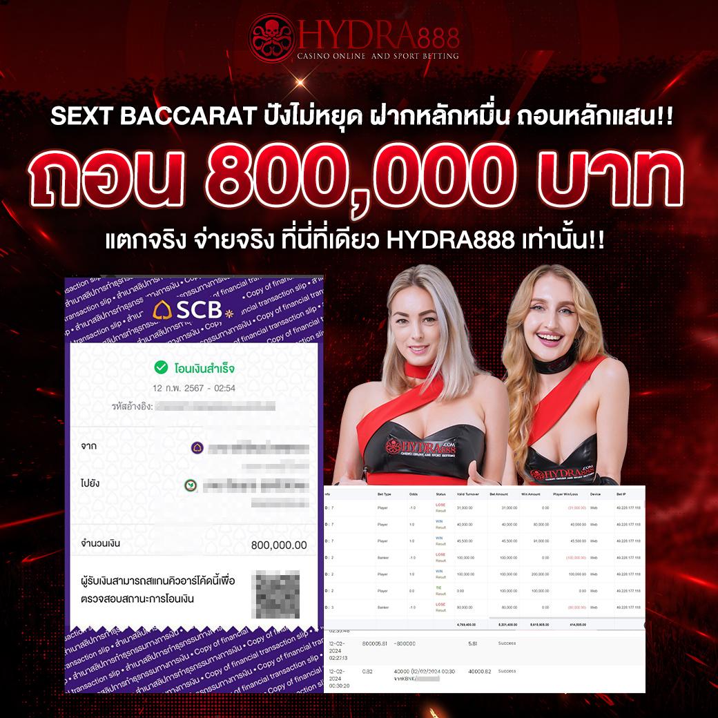 ลอตโตวีไอพี คาสิโนออนไลน์ อันดับ 1 พร้อมโบนัสสุดพิเศษ 2024