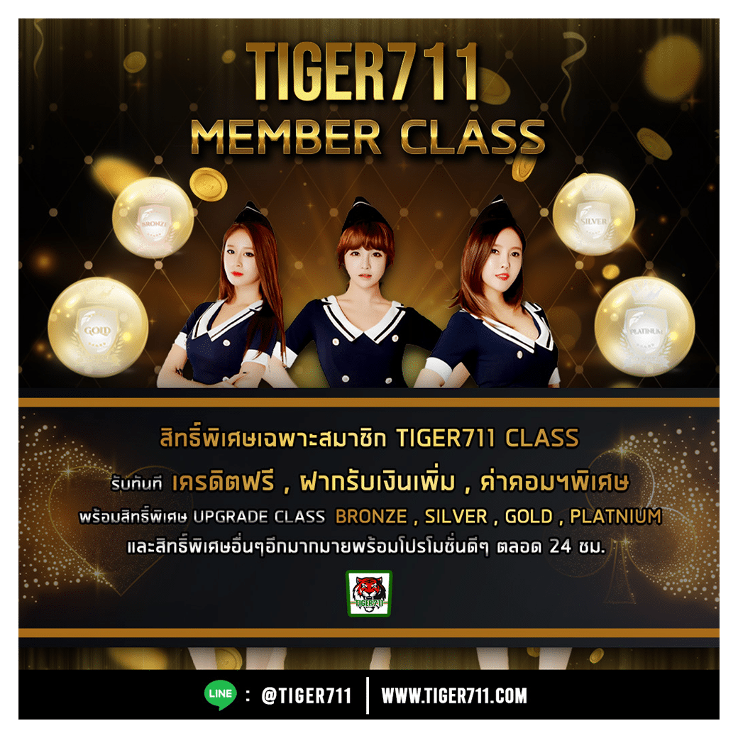 ล็อตโต้วีไอพี คาสิโนออนไลน์อันดับหนึ่ง ให้บริการเกมยอดนิยมแห่งปี