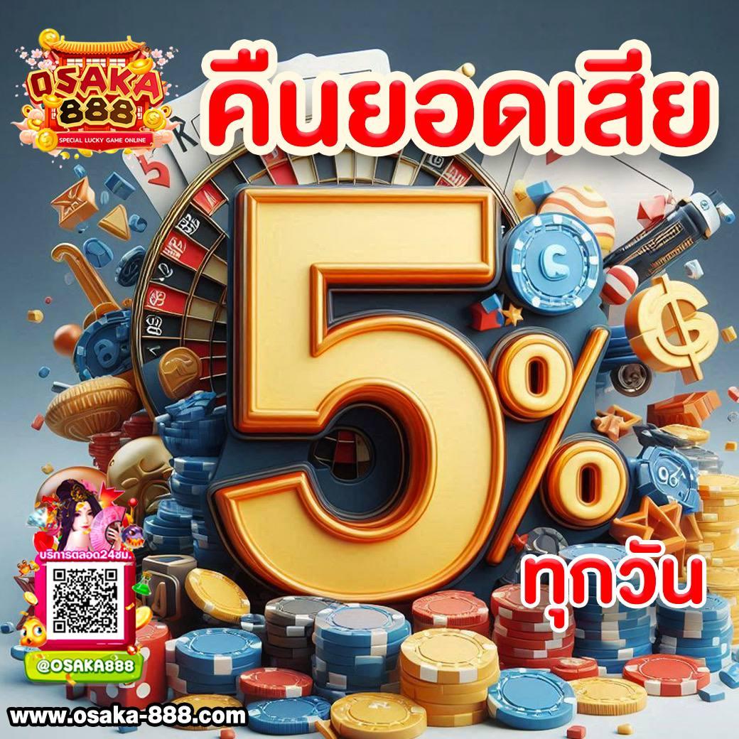ลอตโตวีไอพี เว็บตรง คาสิโนออนไลน์ จ่ายจริง 100% ใหม่ล่าสุด