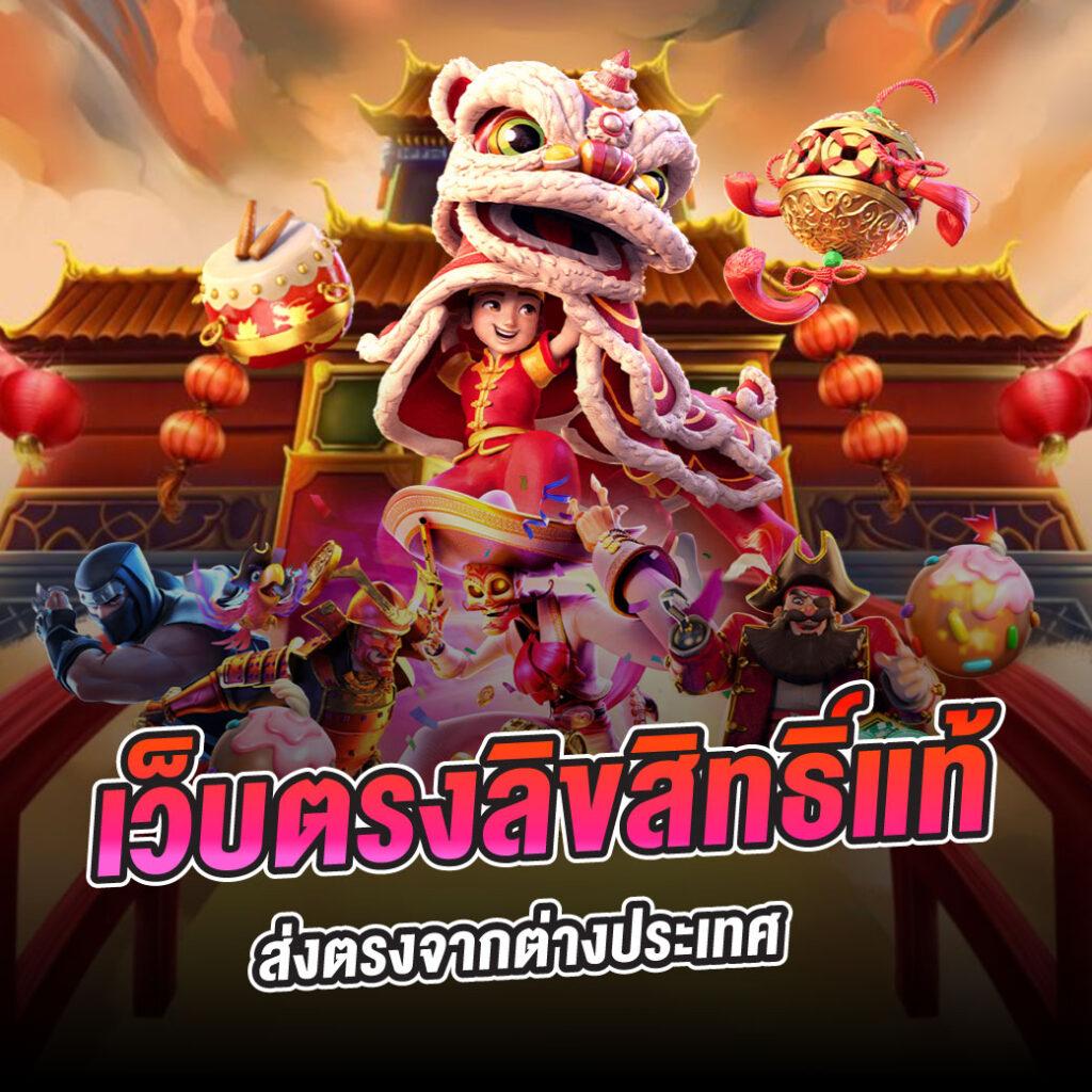 ล็อตโตวีไอพี เว็บตรง เล่นง่าย จ่ายจริง พร้อมสูตรลุ้นรับรางวัล