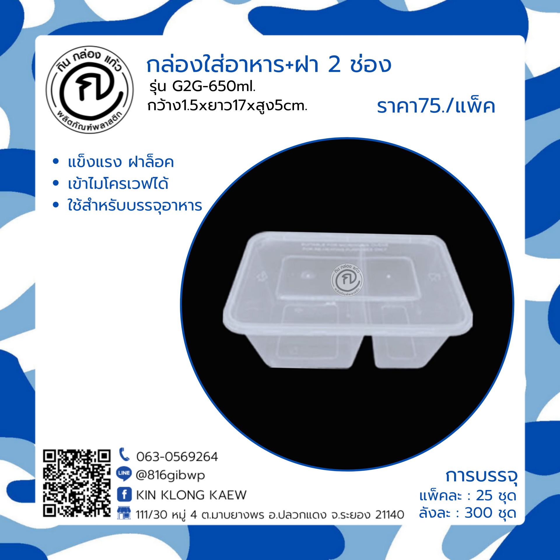 ลอนดอนเนอร์ สล็อต เกมสล็อตใหม่ล่าสุด สมาชิกใหม่รับโบนัสเต็มอิ่ม