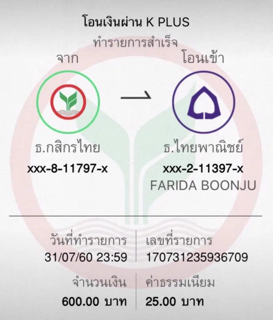 ล้อหมุน คาสิโนออนไลน์ สมัครง่าย จ่ายเต็มทุกการเดิมพัน