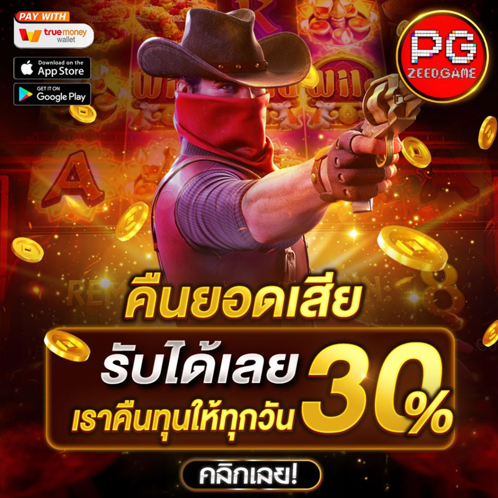 ลาวhd คาสิโนออนไลน์ครบวงจร ระบบการเงินที่ปลอดภัยดีที่สุดในไทย