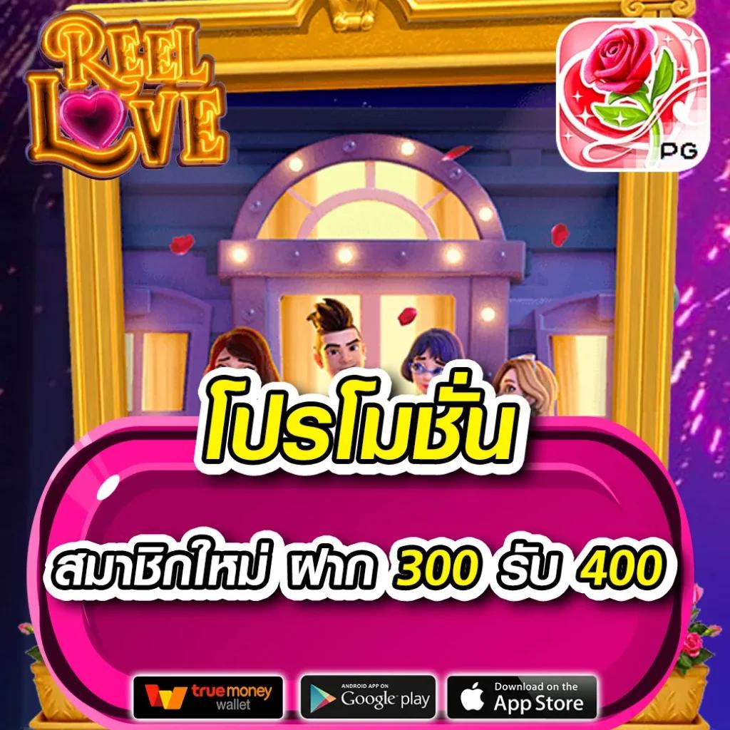 ลาวา1688 เว็บคาสิโนออนไลน์ ระบบตรง ฝาก-ถอน ง่ายดาย 2024