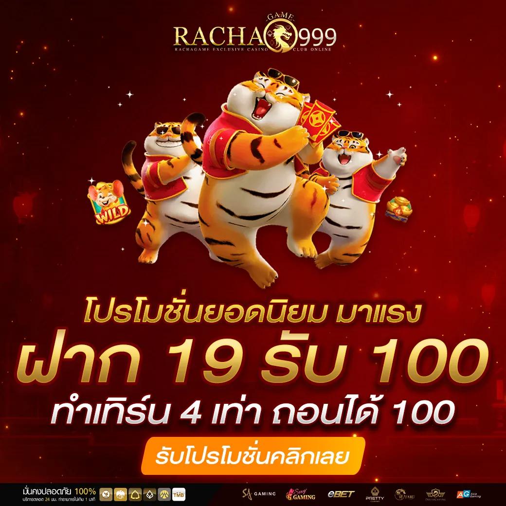 ลาวา999 คาสิโนออนไลน์ เสนอโปรโมชั่นมากมาย เว็บพนันที่ดีที่สุดในไทย