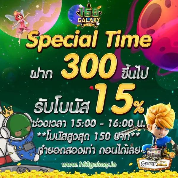 วิ้ง777 คาสิโนเว็บตรง เกมสุดฮิต สมัครฟรี โบนัสเต็มที่