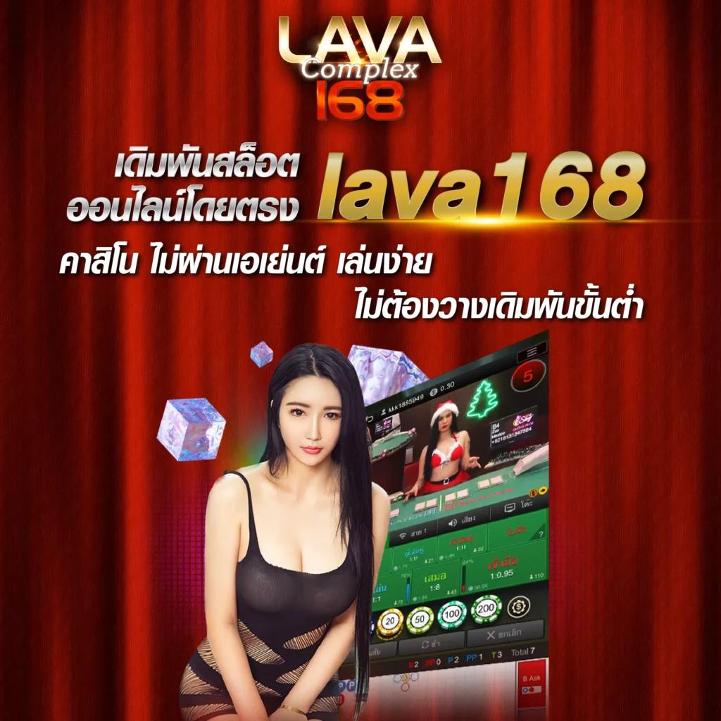 วิง 1688 คาสิโนอันดับหนึ่ง รวมเกมสล็อตโปรโมชั่นเด็ดใหม่ล่าสุด