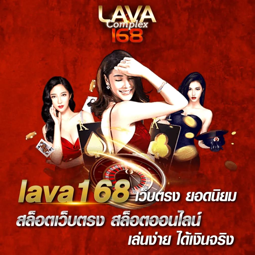 วง ล้อ คาสิโน เกมเดิมพันสร้างความสนุกและลุ้นรางวัลสุดมันส์