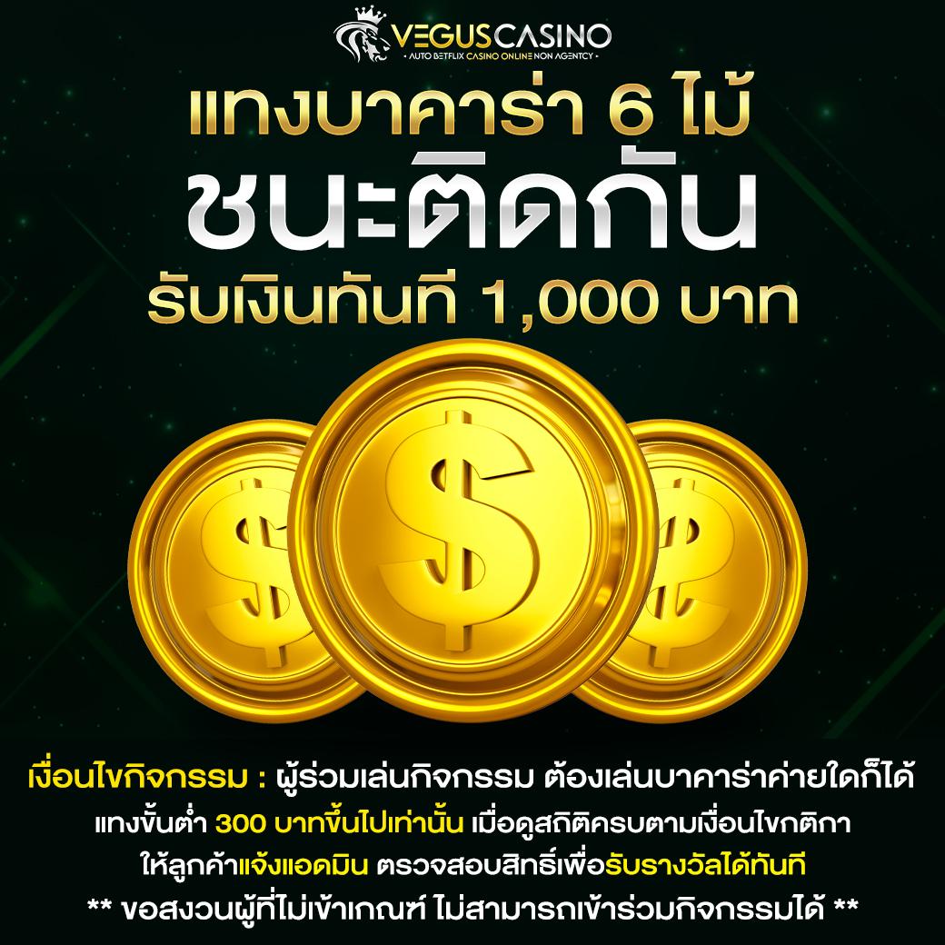 วงล้อสุ่มสี แพลตฟอร์มคาสิโนออนไลน์ยอดนิยม เล่นง่าย จ่ายเต็ม