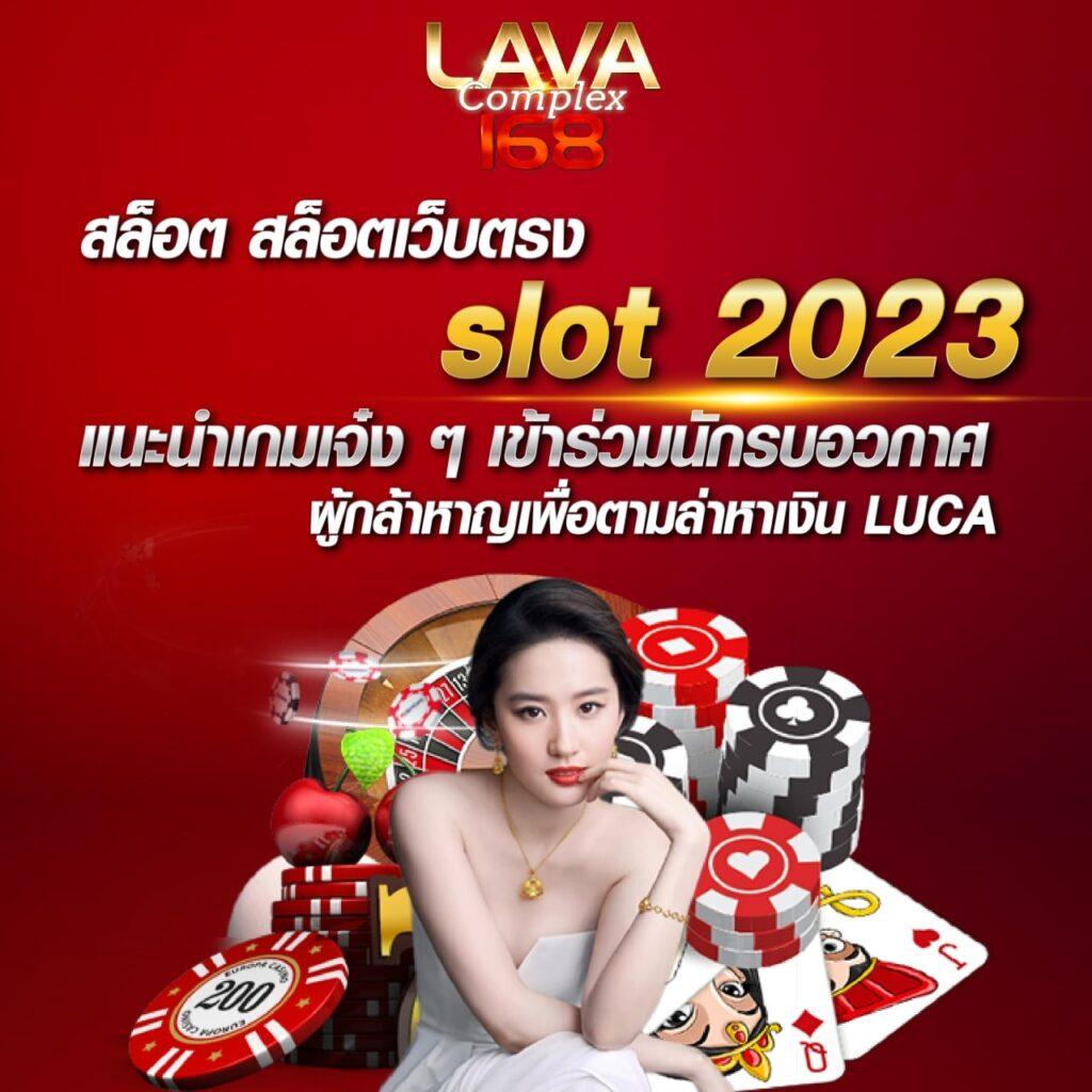 วงล้อหรรษา คาสิโนออนไลน์ เกมดัง แจกโบนัสสุดคุ้มทุกวัน