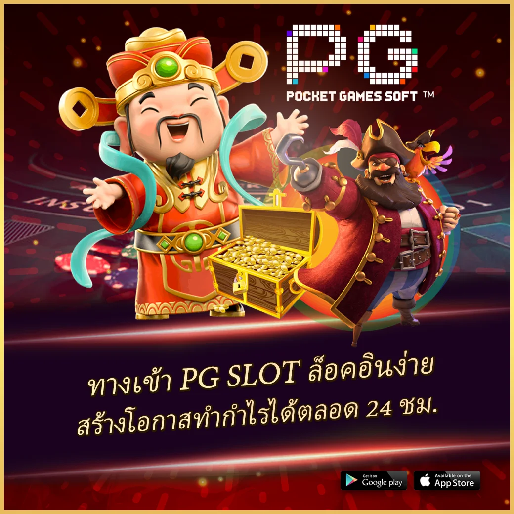 วงล้อแห่งโชคลาภ คาสิโนอออนไลน์ยอดนิยม รวมโปรโมชั่นสุดคุ้ม 2024