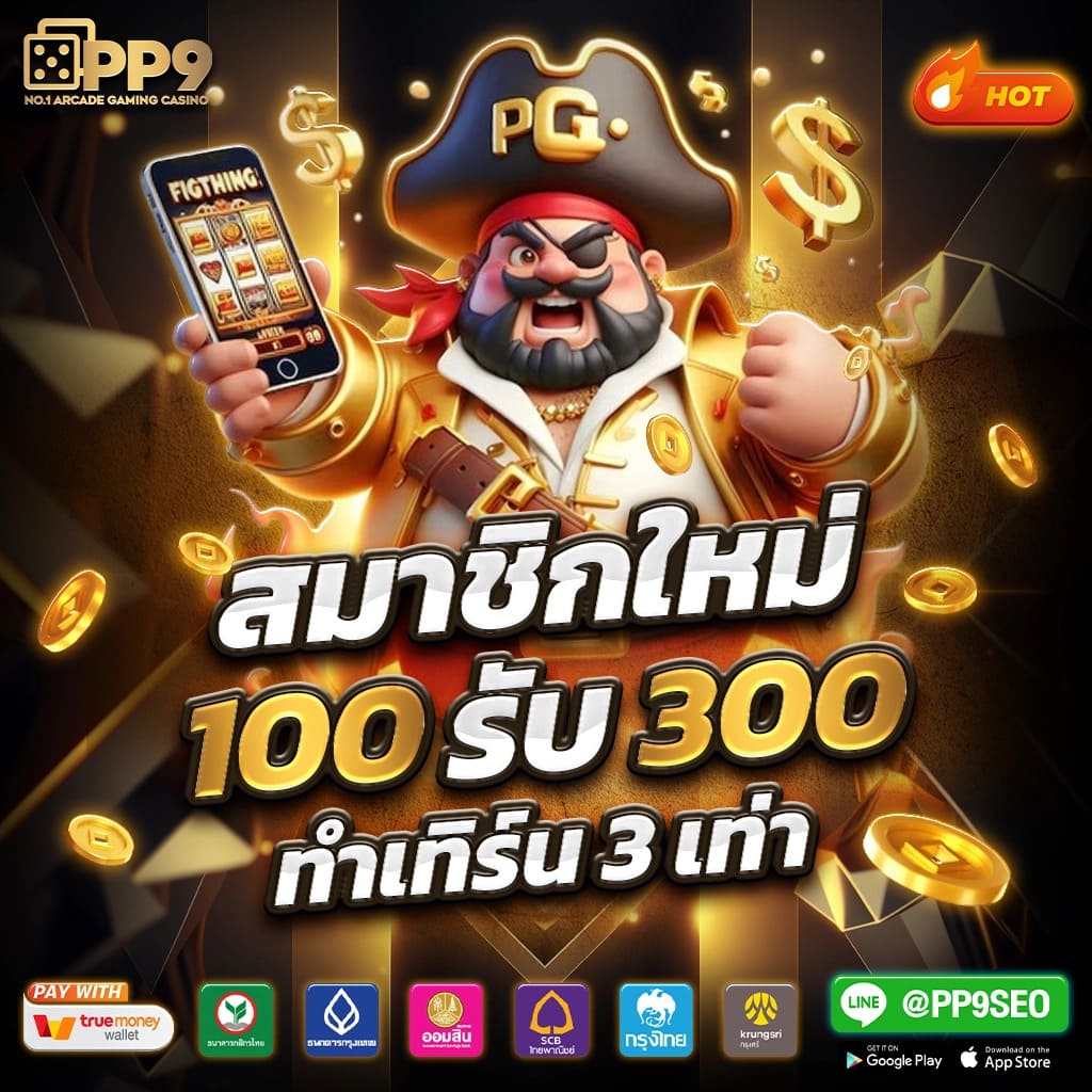 วิจารณ์บอลคืนนี้ วิเคราะห์ทุกลีก อัปเดตสดทุกแมตช์