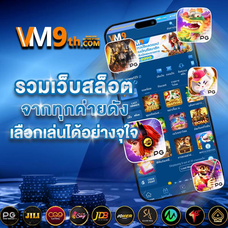 วิจารบอลคืนนี้ เว็บแทงบอลสุดแม่นยำ ยอดนิยมอันดับ 1 ในไทย