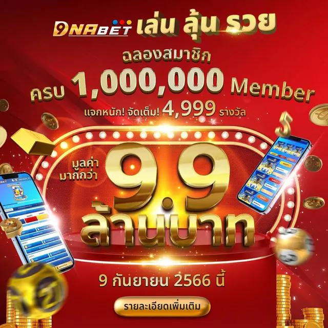 วิธีปั่นสล็อต จังหวะสำคัญสู่ความสำเร็จในการเดิมพันยุคใหม่