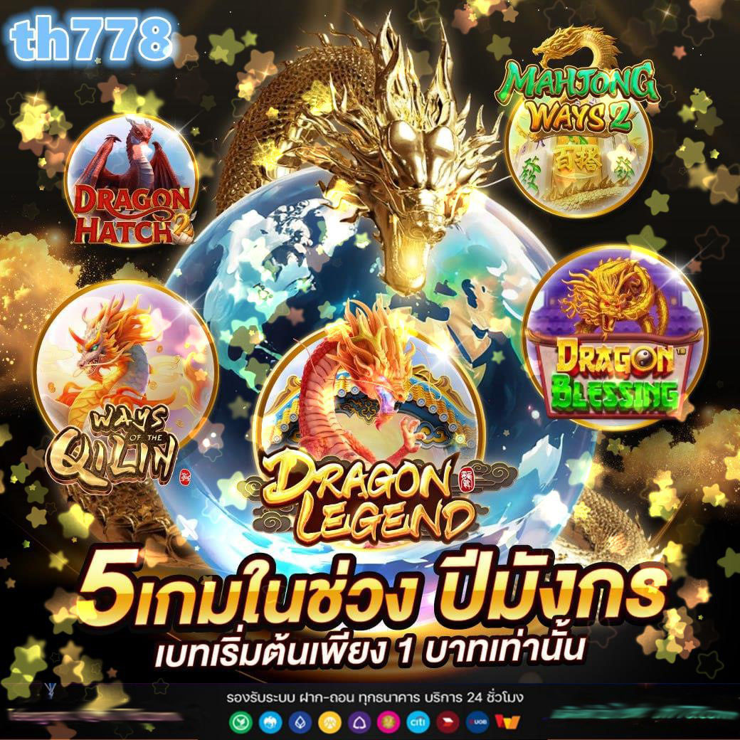 วันนี้รวย888 คาสิโนอันดับหนึ่ง ฝากถอนรวดเร็ว โปรโมชั่นสุดพิเศษ