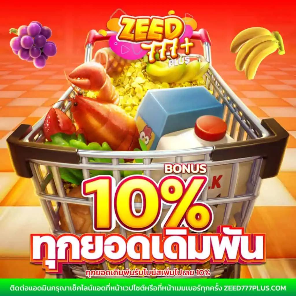 วีนอล คาสิโนออนไลน์ สมัครง่าย รับโปรสุดคุ้ม 2024