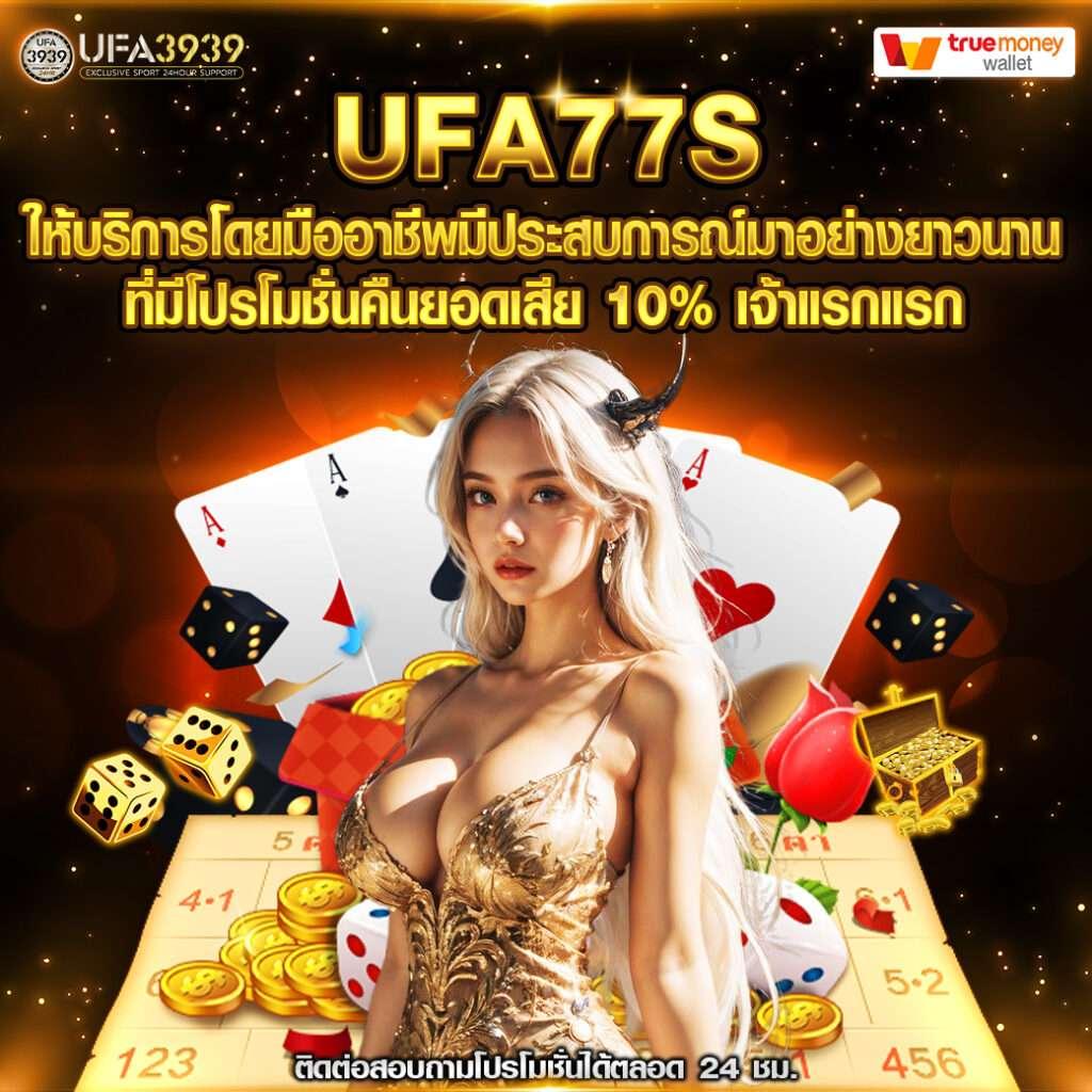 วอเลท คาสิโนออนไลน์ ครบทุกเกมส์ เดิมพันง่ายได้เงินไวในไทย
