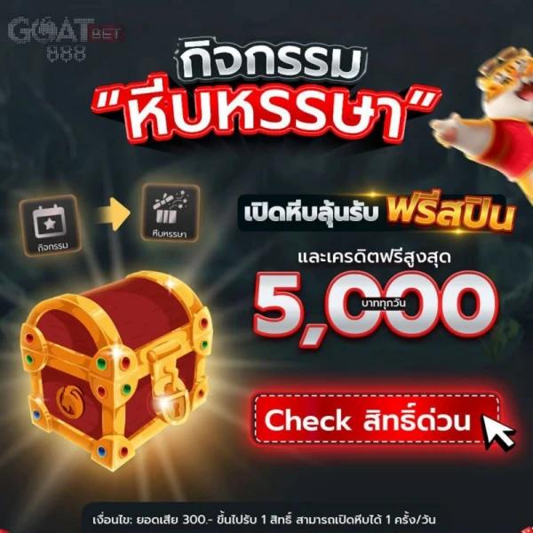 ว้าวสล็อต1688 เริ่มต้นความสนุกด้วยเกมคาสิโนสุดฮิตล่าสุดในไทย